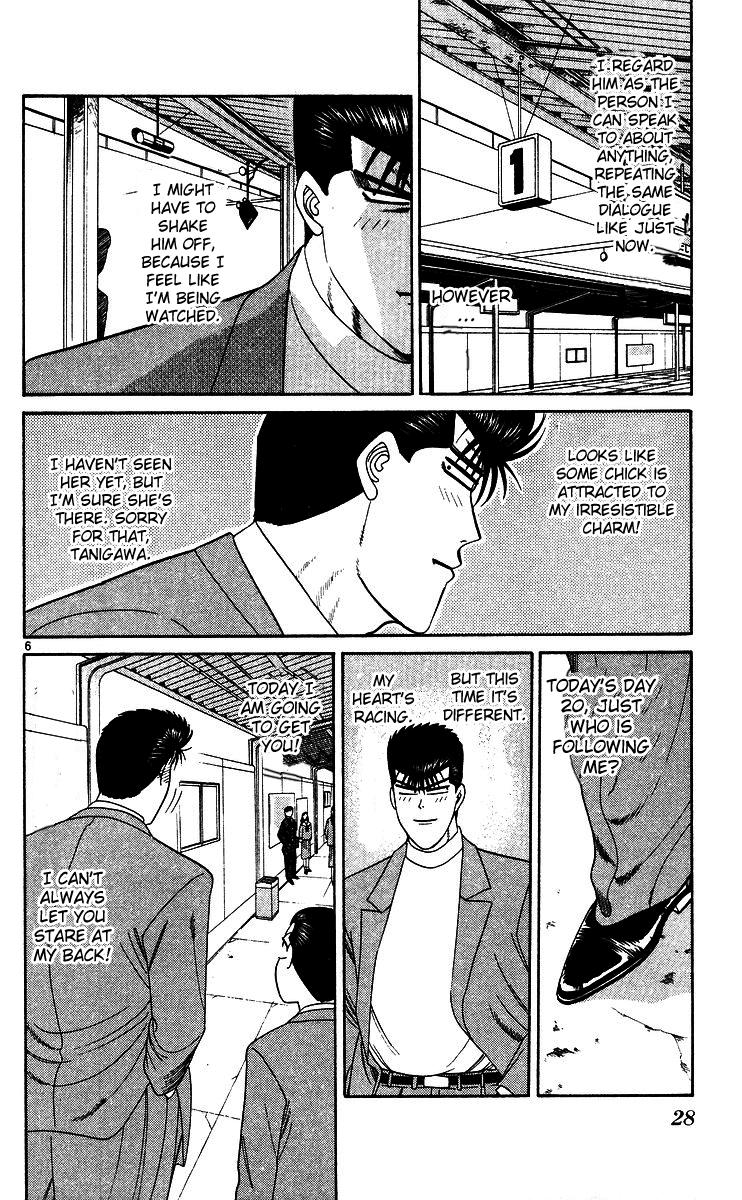 Kyou kara Ore wa!! Chapter 241 page 6 - Chapter 241: The Attractive Banchou Imai