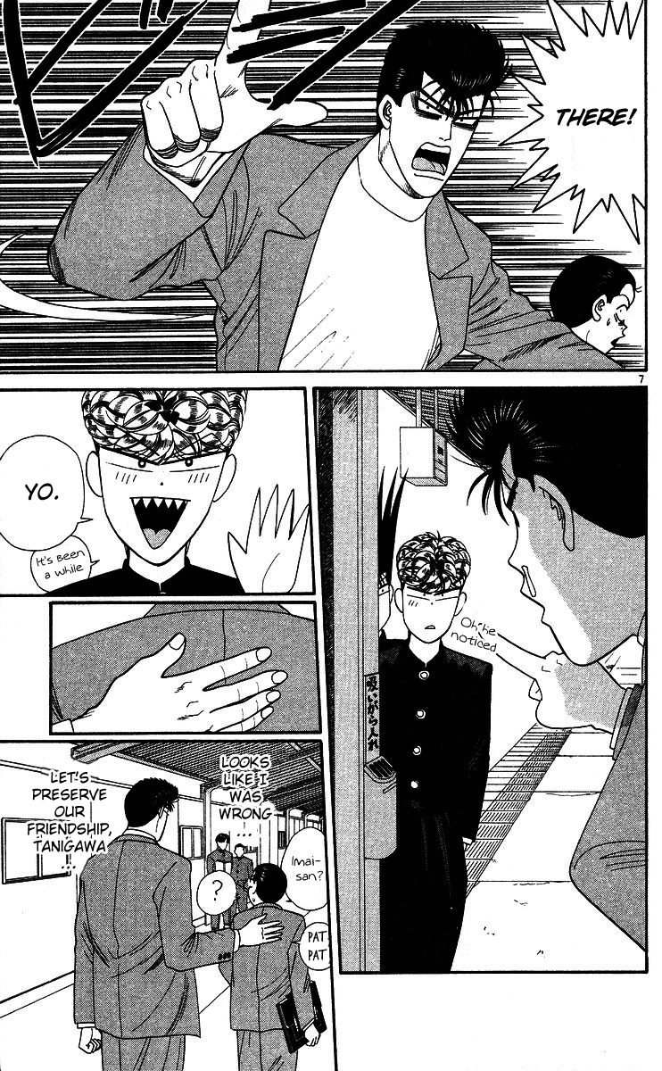Kyou kara Ore wa!! Chapter 241 page 7 - Chapter 241: The Attractive Banchou Imai