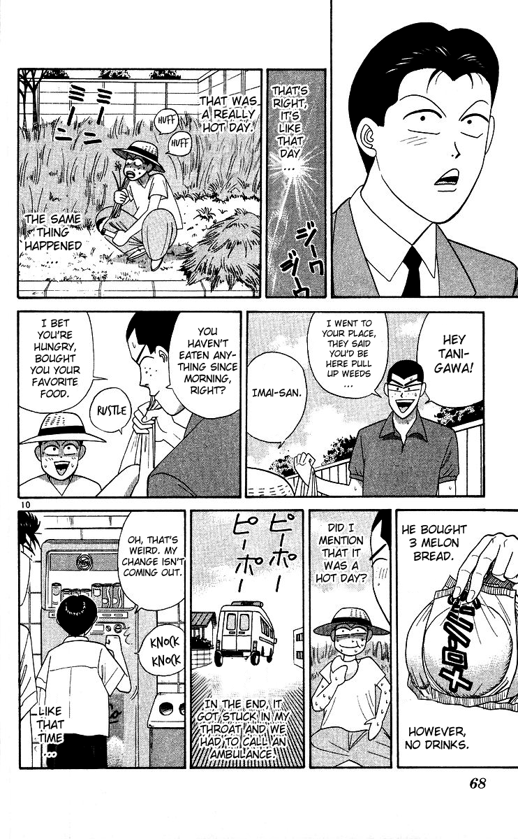 Kyou kara Ore wa!! Chapter 243 page 10 - Chapter 243: To Make Imai-san a Man