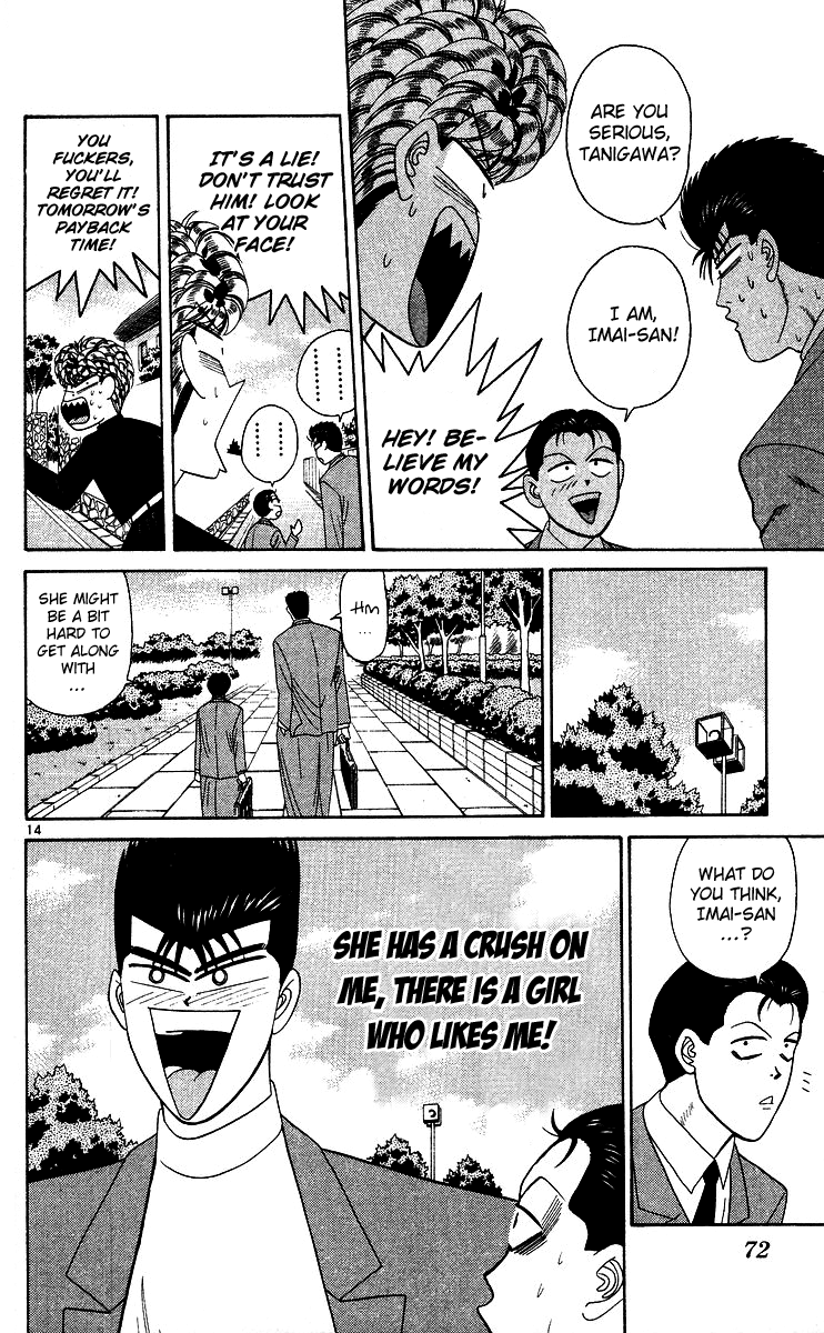 Kyou kara Ore wa!! Chapter 243 page 14 - Chapter 243: To Make Imai-san a Man