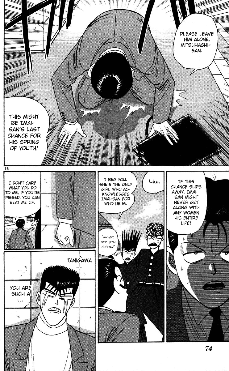 Kyou kara Ore wa!! Chapter 243 page 16 - Chapter 243: To Make Imai-san a Man
