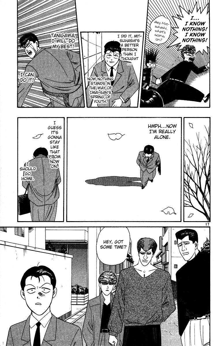 Kyou kara Ore wa!! Chapter 243 page 17 - Chapter 243: To Make Imai-san a Man