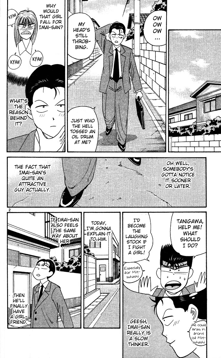 Kyou kara Ore wa!! Chapter 243 page 2 - Chapter 243: To Make Imai-san a Man