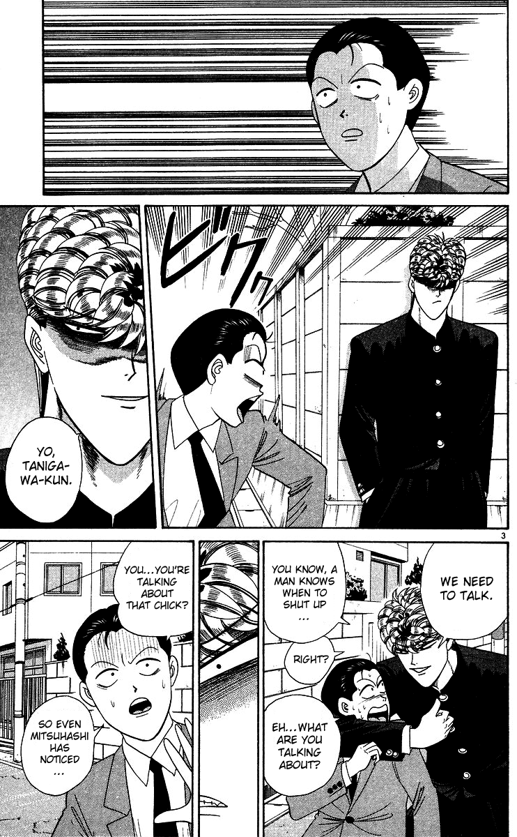 Kyou kara Ore wa!! Chapter 243 page 3 - Chapter 243: To Make Imai-san a Man