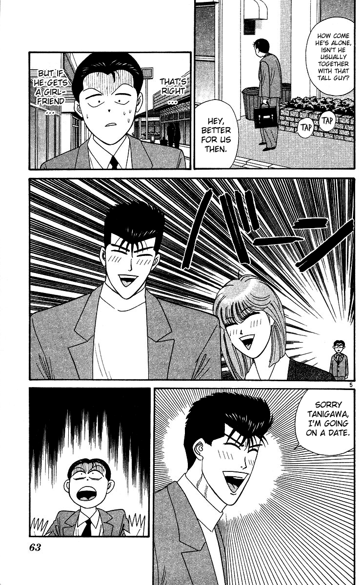 Kyou kara Ore wa!! Chapter 243 page 5 - Chapter 243: To Make Imai-san a Man