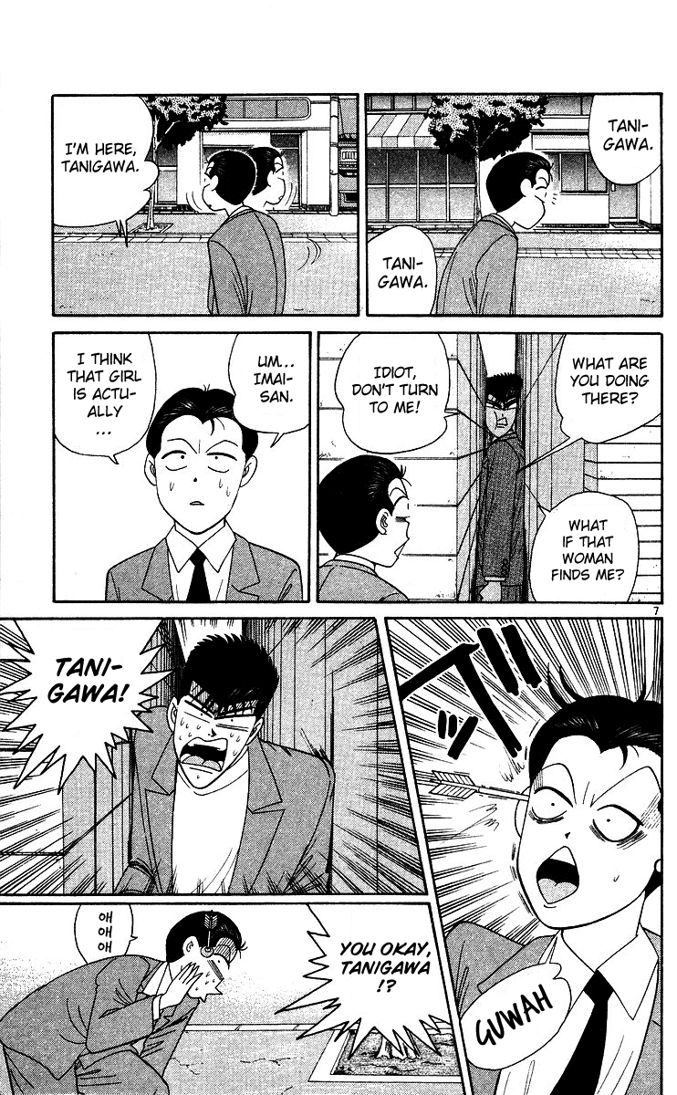 Kyou kara Ore wa!! Chapter 243 page 7 - Chapter 243: To Make Imai-san a Man