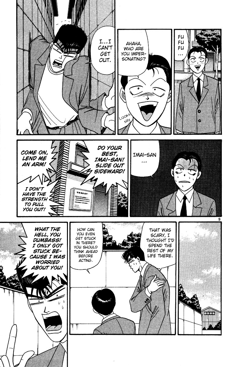 Kyou kara Ore wa!! Chapter 243 page 9 - Chapter 243: To Make Imai-san a Man