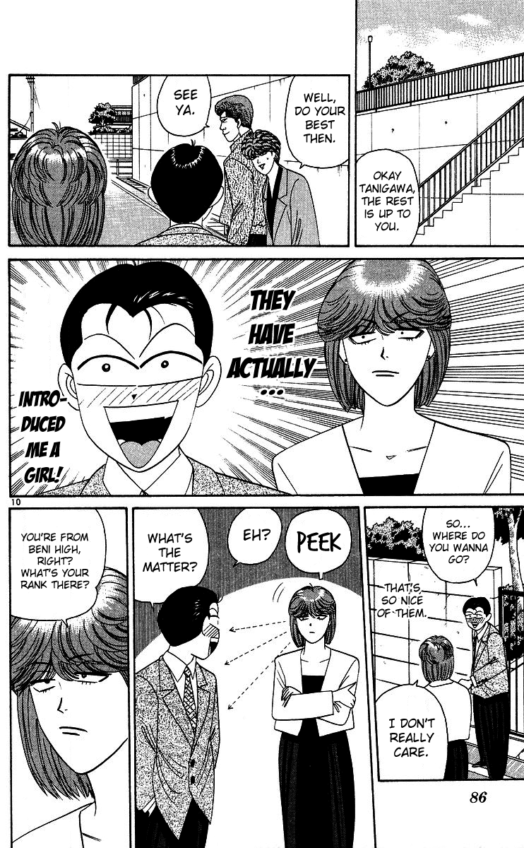 Kyou kara Ore wa!! Chapter 244 page 10 - Chapter 244: Girlfriend and Friend, Which to Choose?