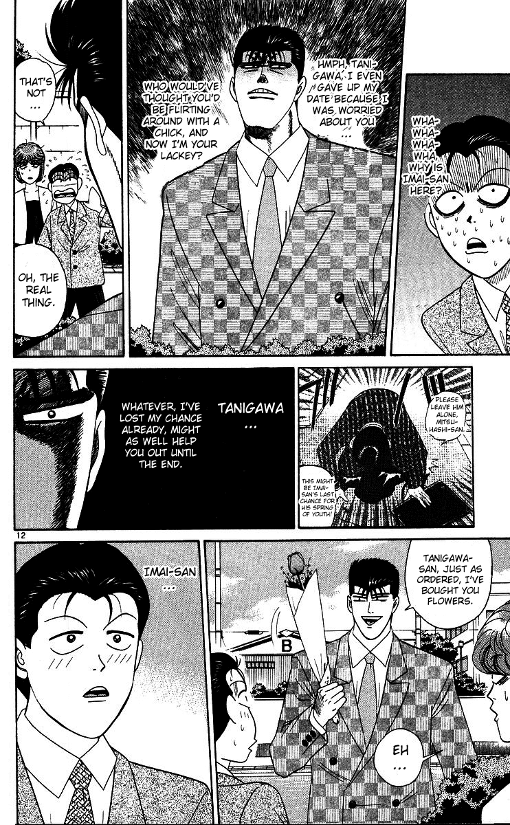 Kyou kara Ore wa!! Chapter 244 page 12 - Chapter 244: Girlfriend and Friend, Which to Choose?