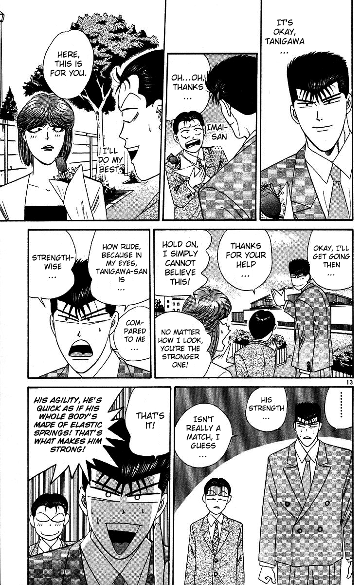 Kyou kara Ore wa!! Chapter 244 page 13 - Chapter 244: Girlfriend and Friend, Which to Choose?