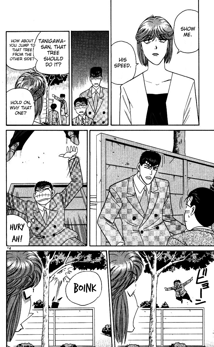 Kyou kara Ore wa!! Chapter 244 page 14 - Chapter 244: Girlfriend and Friend, Which to Choose?