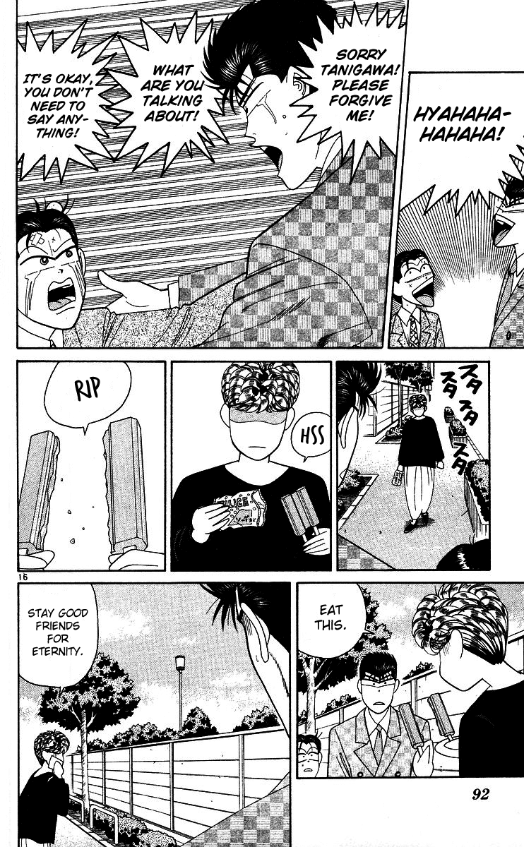 Kyou kara Ore wa!! Chapter 244 page 16 - Chapter 244: Girlfriend and Friend, Which to Choose?