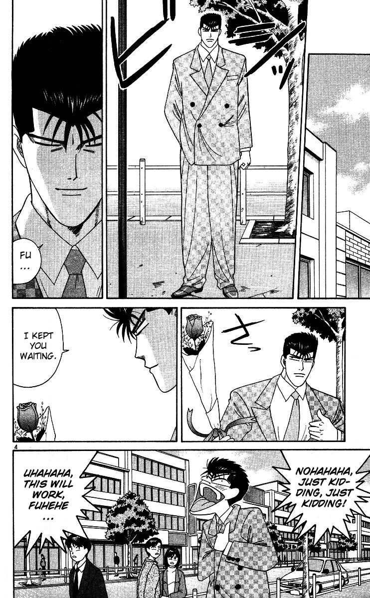 Kyou kara Ore wa!! Chapter 244 page 4 - Chapter 244: Girlfriend and Friend, Which to Choose?