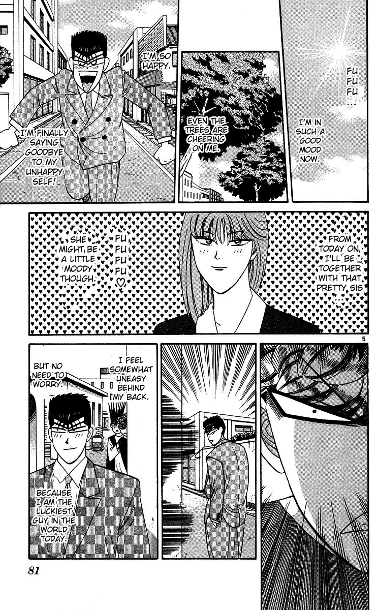 Kyou kara Ore wa!! Chapter 244 page 5 - Chapter 244: Girlfriend and Friend, Which to Choose?
