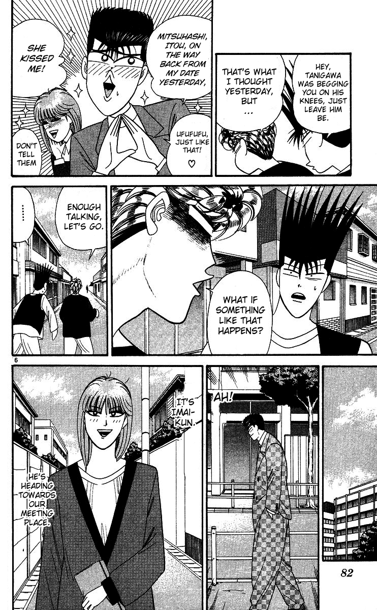 Kyou kara Ore wa!! Chapter 244 page 6 - Chapter 244: Girlfriend and Friend, Which to Choose?