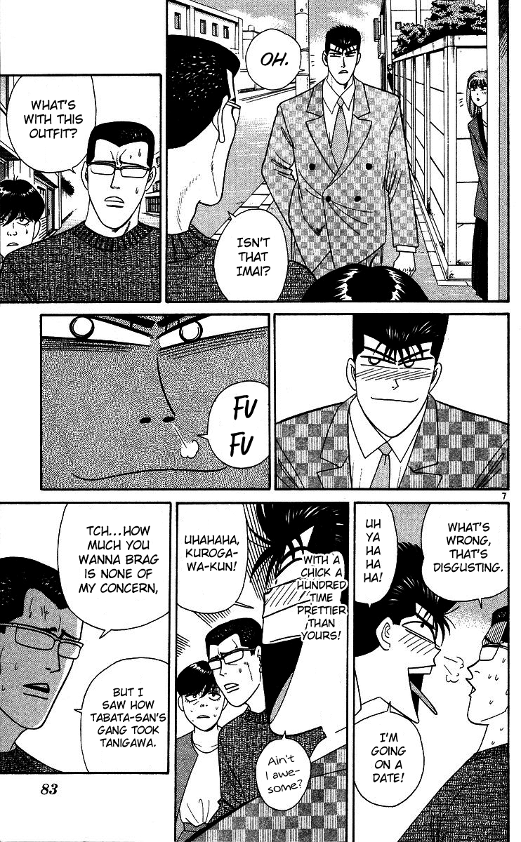 Kyou kara Ore wa!! Chapter 244 page 7 - Chapter 244: Girlfriend and Friend, Which to Choose?