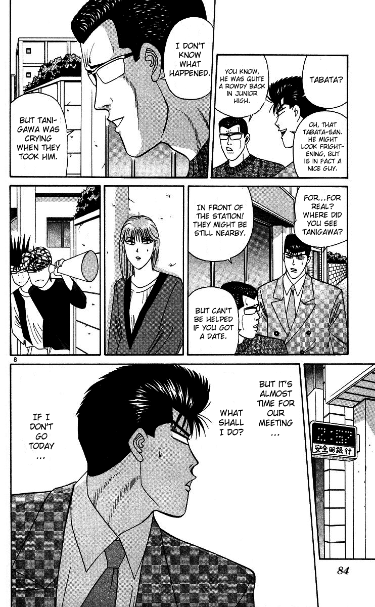 Kyou kara Ore wa!! Chapter 244 page 8 - Chapter 244: Girlfriend and Friend, Which to Choose?