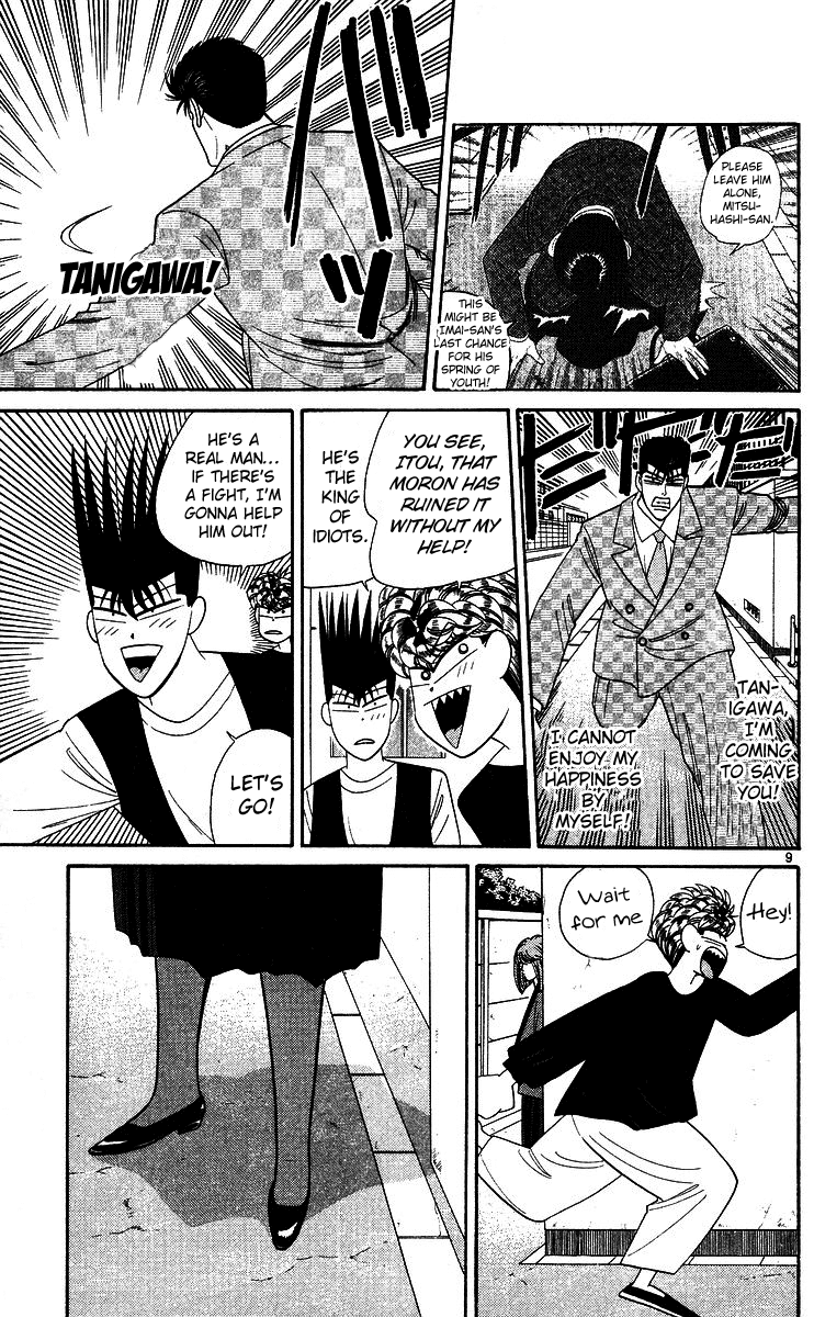 Kyou kara Ore wa!! Chapter 244 page 9 - Chapter 244: Girlfriend and Friend, Which to Choose?