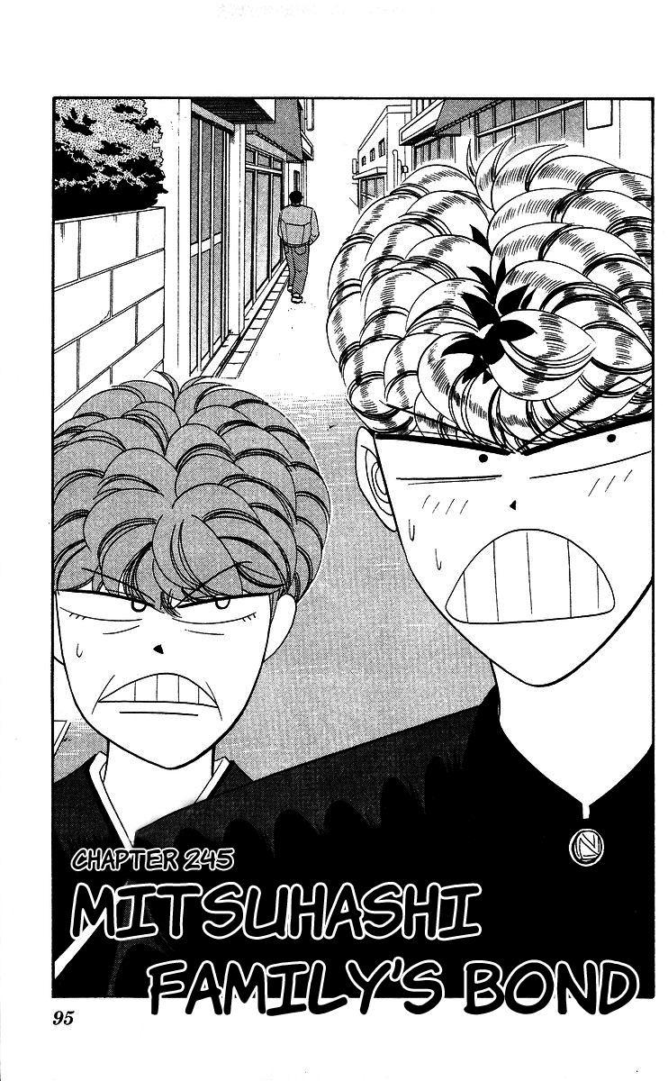 Kyou kara Ore wa!! Chapter 245 page 1 - Chapter 245: Mitsuhashi Family's Bond