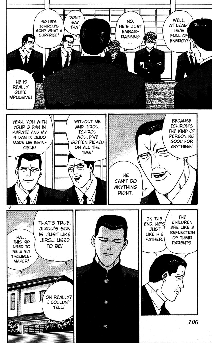 Kyou kara Ore wa!! Chapter 245 page 12 - Chapter 245: Mitsuhashi Family's Bond