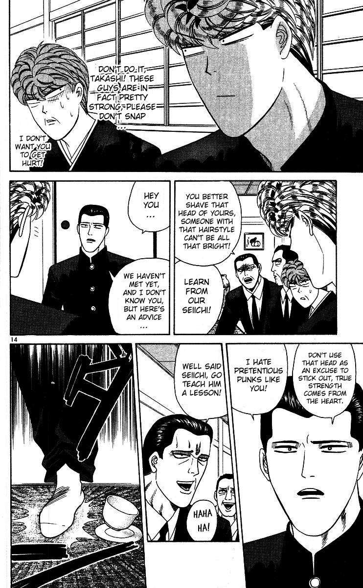 Kyou kara Ore wa!! Chapter 245 page 14 - Chapter 245: Mitsuhashi Family's Bond