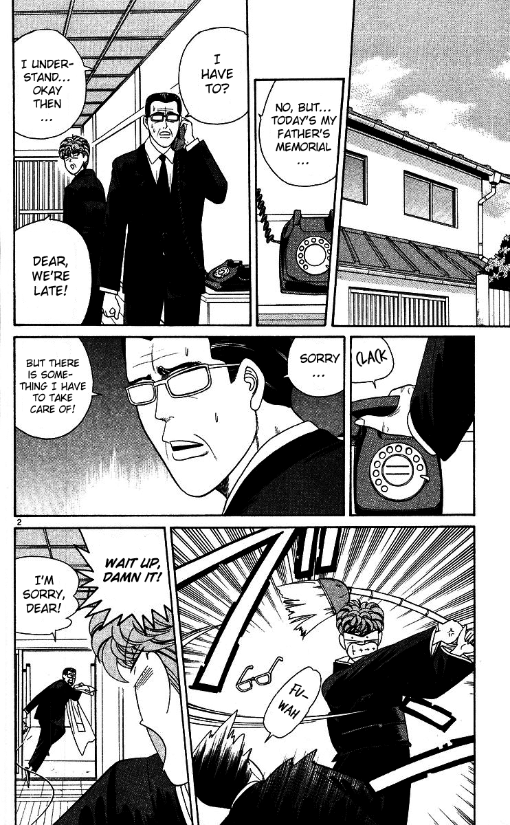 Kyou kara Ore wa!! Chapter 245 page 2 - Chapter 245: Mitsuhashi Family's Bond