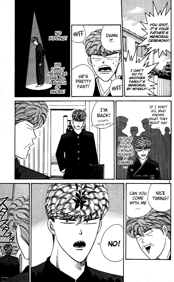 Kyou kara Ore wa!! Chapter 245 page 3 - Chapter 245: Mitsuhashi Family's Bond