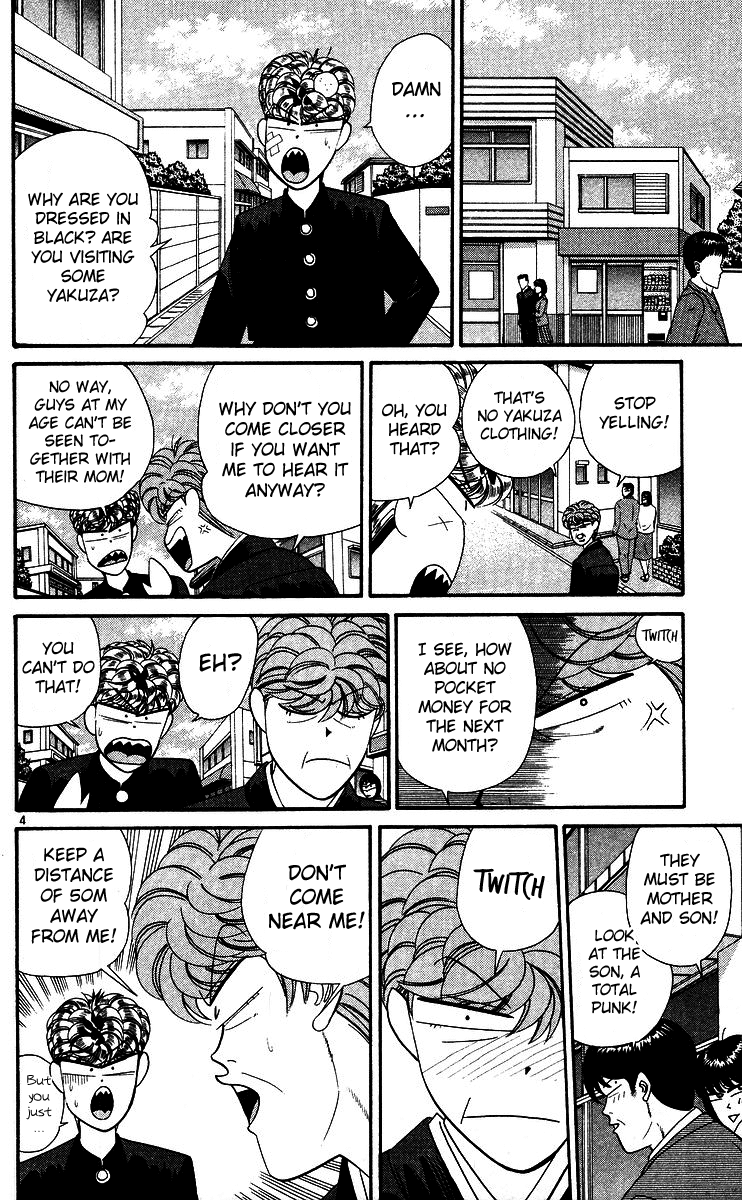 Kyou kara Ore wa!! Chapter 245 page 4 - Chapter 245: Mitsuhashi Family's Bond
