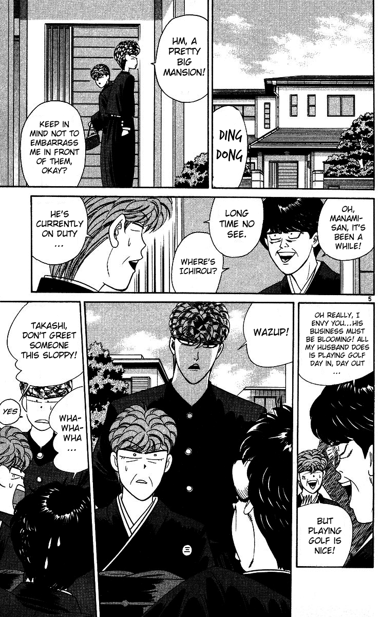 Kyou kara Ore wa!! Chapter 245 page 5 - Chapter 245: Mitsuhashi Family's Bond