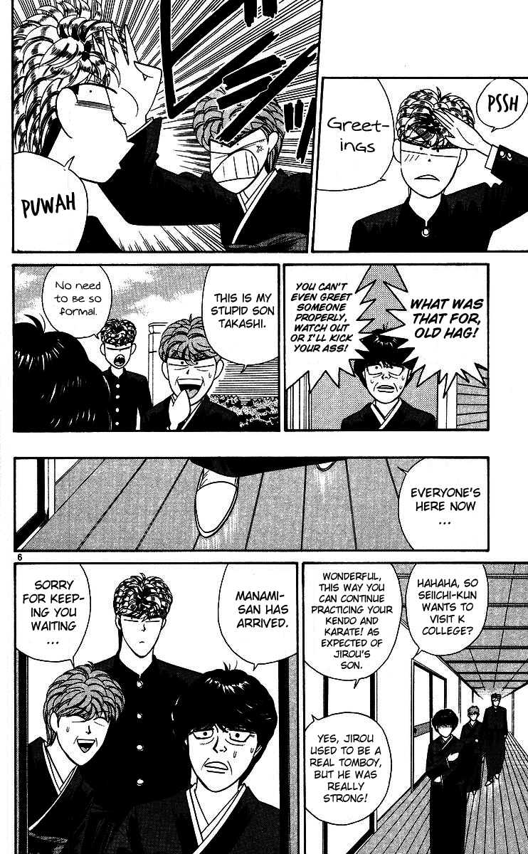 Kyou kara Ore wa!! Chapter 245 page 6 - Chapter 245: Mitsuhashi Family's Bond