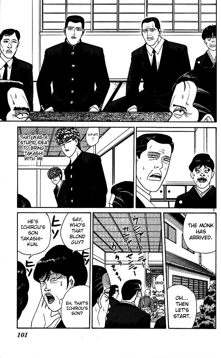 Kyou kara Ore wa!! Chapter 245 page 7 - Chapter 245: Mitsuhashi Family's Bond
