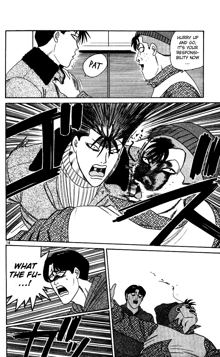 Kyou kara Ore wa!! Chapter 246 page 14 - Chapter 246: Unlucky Itou-kun
