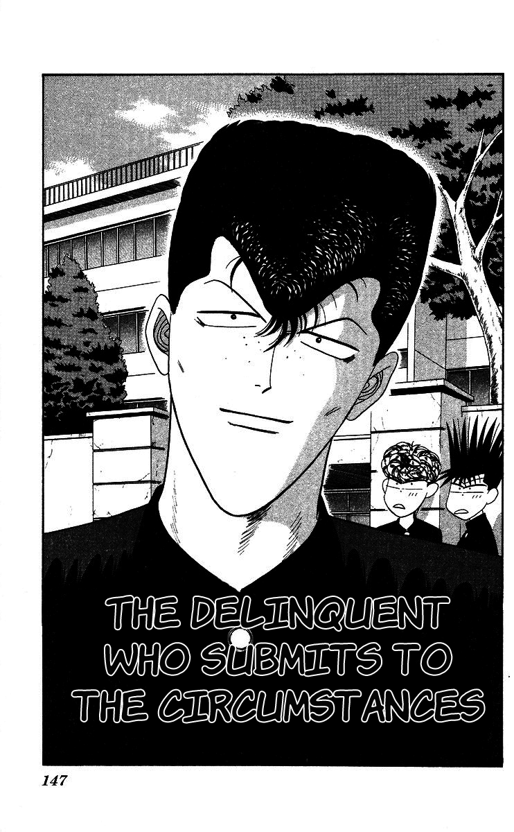 Kyou kara Ore wa!! Chapter 248 page 1 - Chapter 248: The Delinquent Who Submits to the Circumstances