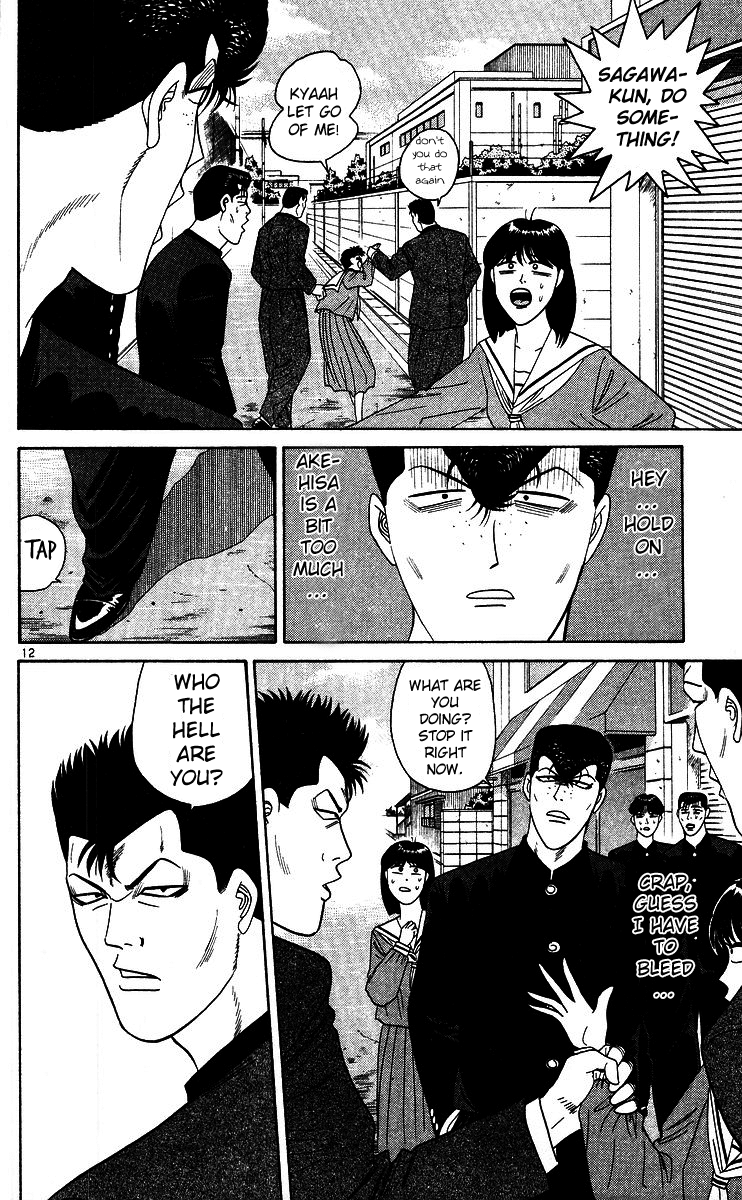 Kyou kara Ore wa!! Chapter 248 page 12 - Chapter 248: The Delinquent Who Submits to the Circumstances