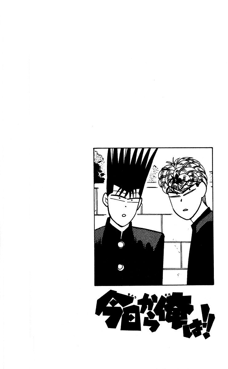 Kyou kara Ore wa!! Chapter 248 page 18 - Chapter 248: The Delinquent Who Submits to the Circumstances