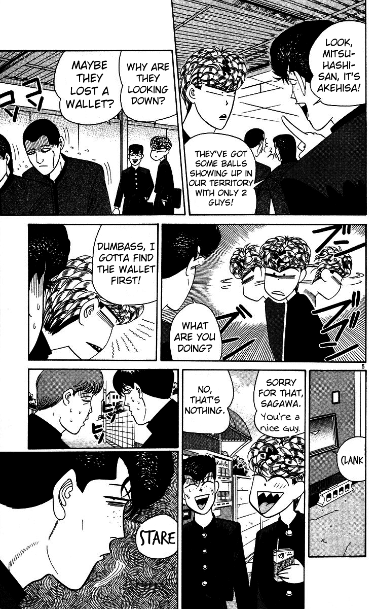 Kyou kara Ore wa!! Chapter 248 page 5 - Chapter 248: The Delinquent Who Submits to the Circumstances
