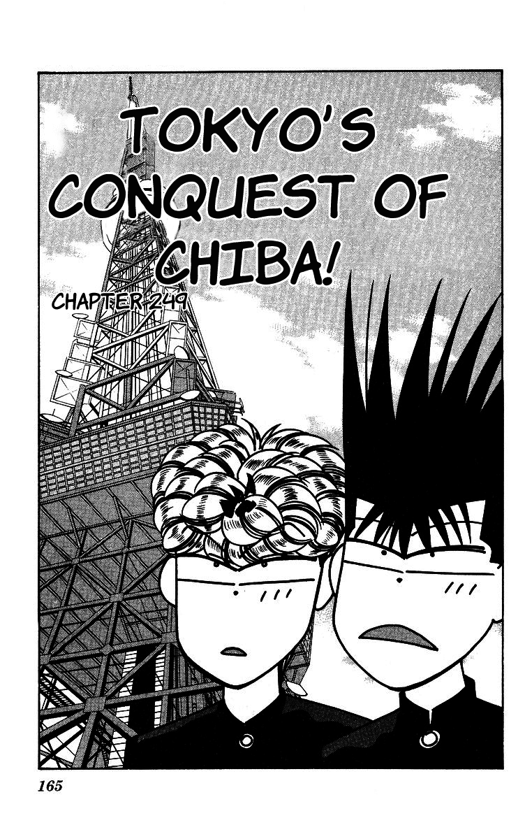 Kyou kara Ore wa!! Chapter 249 page 1 - Chapter 249: Tokyo's Conquest of Chiba!