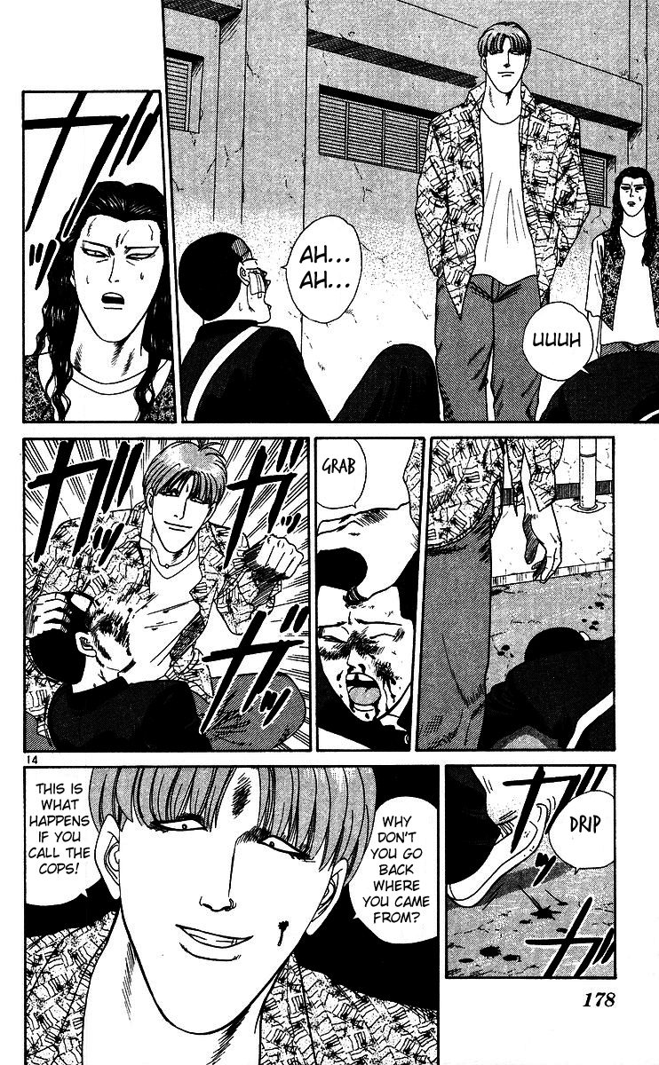 Kyou kara Ore wa!! Chapter 249 page 14 - Chapter 249: Tokyo's Conquest of Chiba!