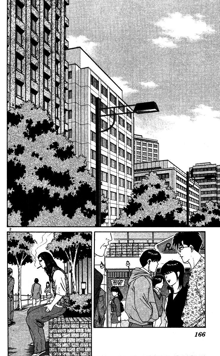 Kyou kara Ore wa!! Chapter 249 page 2 - Chapter 249: Tokyo's Conquest of Chiba!