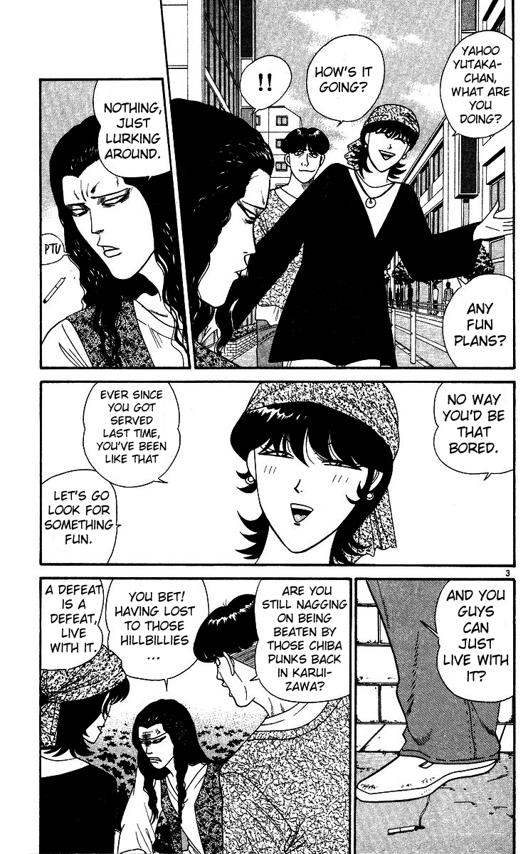 Kyou kara Ore wa!! Chapter 249 page 3 - Chapter 249: Tokyo's Conquest of Chiba!