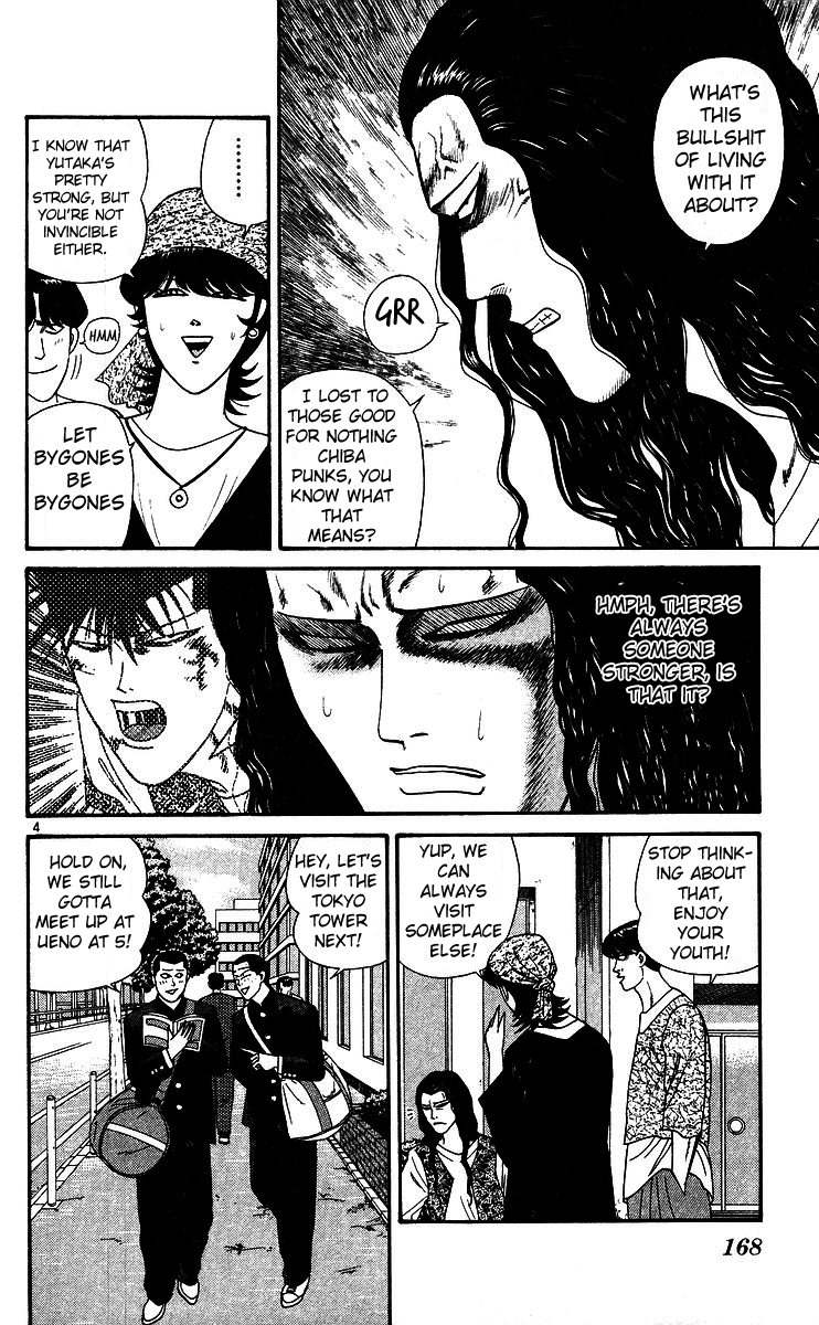 Kyou kara Ore wa!! Chapter 249 page 4 - Chapter 249: Tokyo's Conquest of Chiba!
