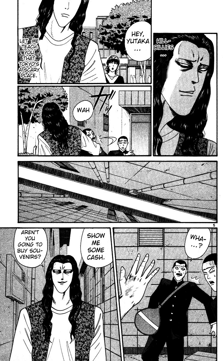 Kyou kara Ore wa!! Chapter 249 page 5 - Chapter 249: Tokyo's Conquest of Chiba!