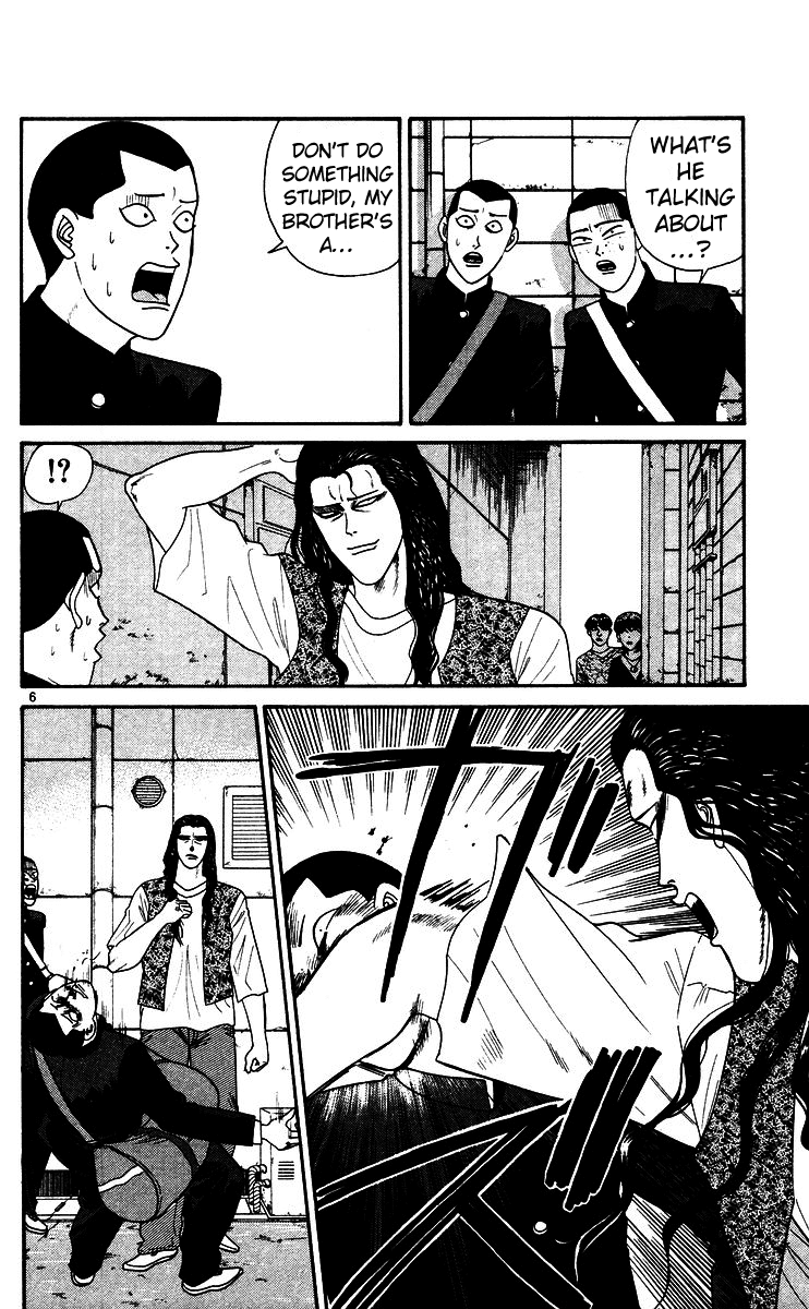 Kyou kara Ore wa!! Chapter 249 page 6 - Chapter 249: Tokyo's Conquest of Chiba!