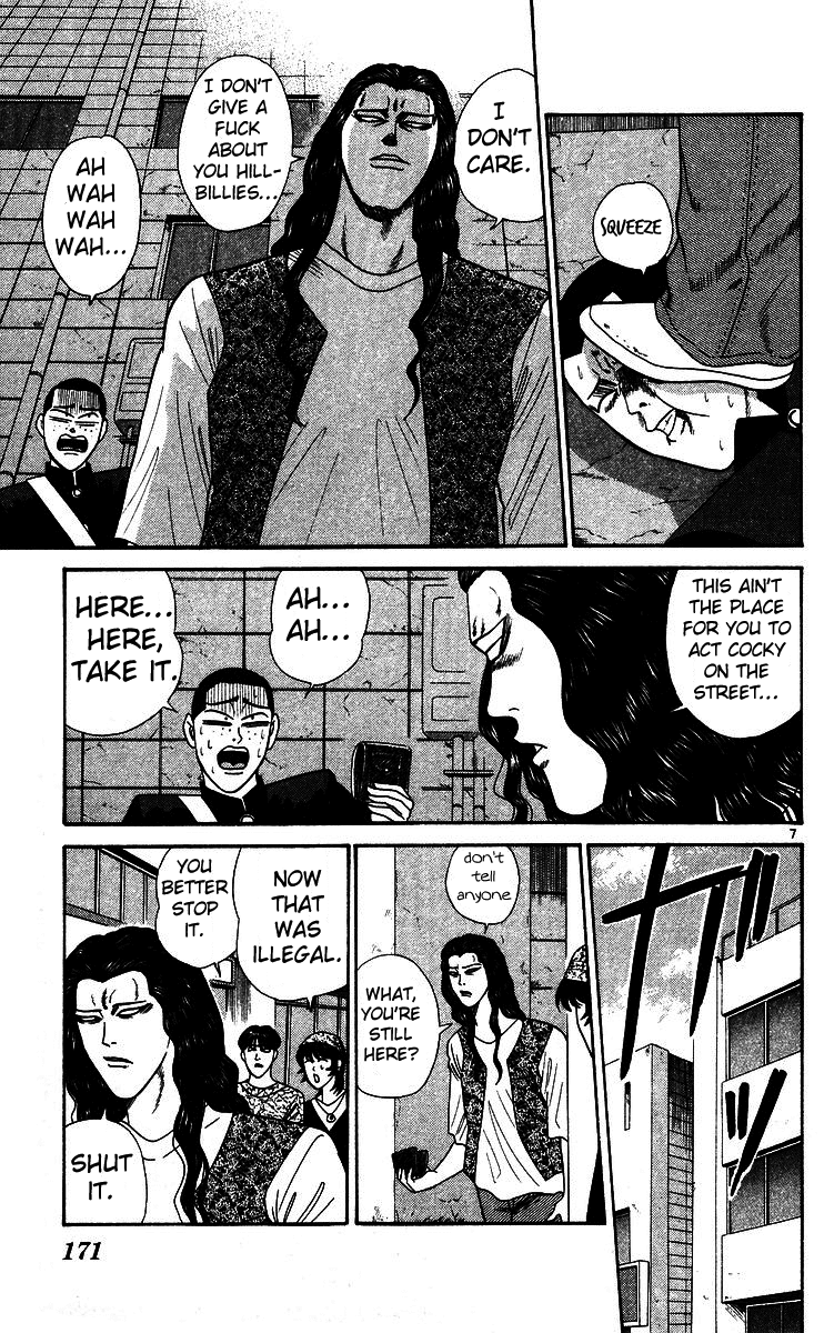 Kyou kara Ore wa!! Chapter 249 page 7 - Chapter 249: Tokyo's Conquest of Chiba!
