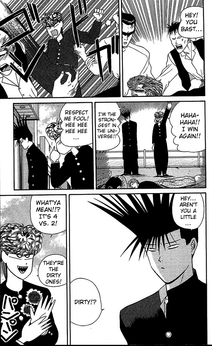 Kyou kara Ore wa!! Chapter 25 page 17 - Chapter 25: The Stupid Idiot