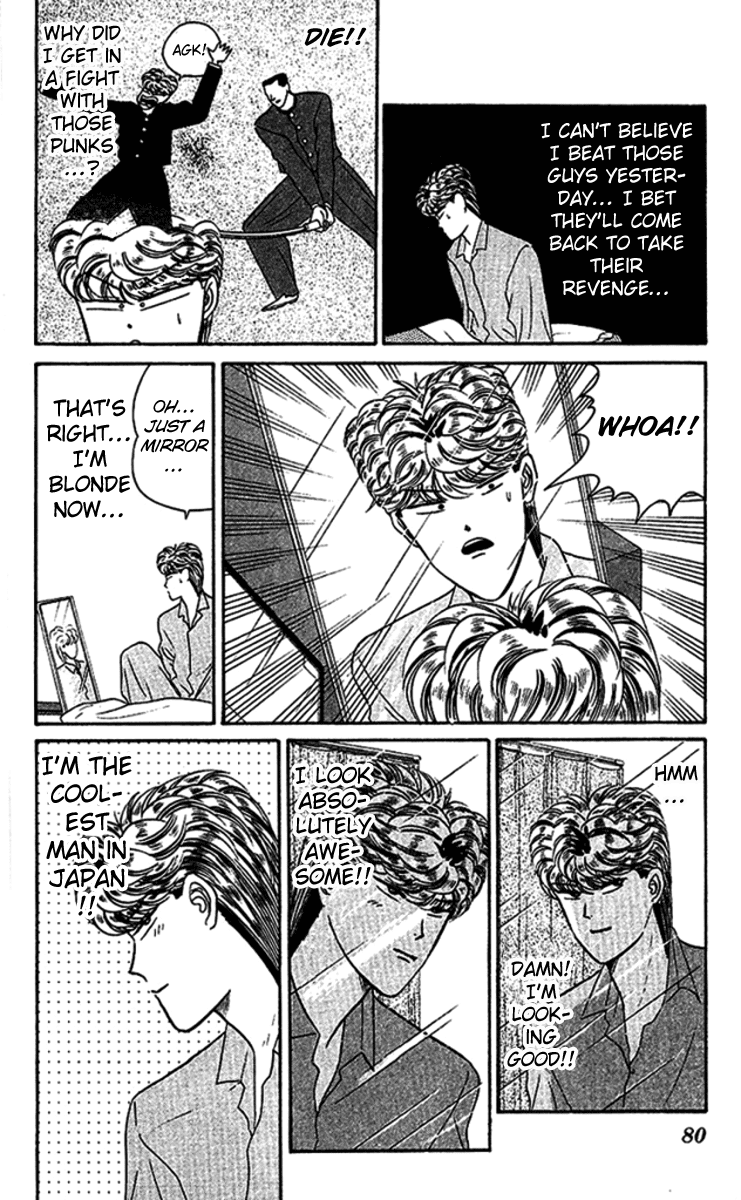 Kyou kara Ore wa!! Chapter 25 page 4 - Chapter 25: The Stupid Idiot