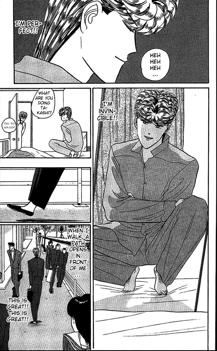 Kyou kara Ore wa!! Chapter 25 page 5 - Chapter 25: The Stupid Idiot