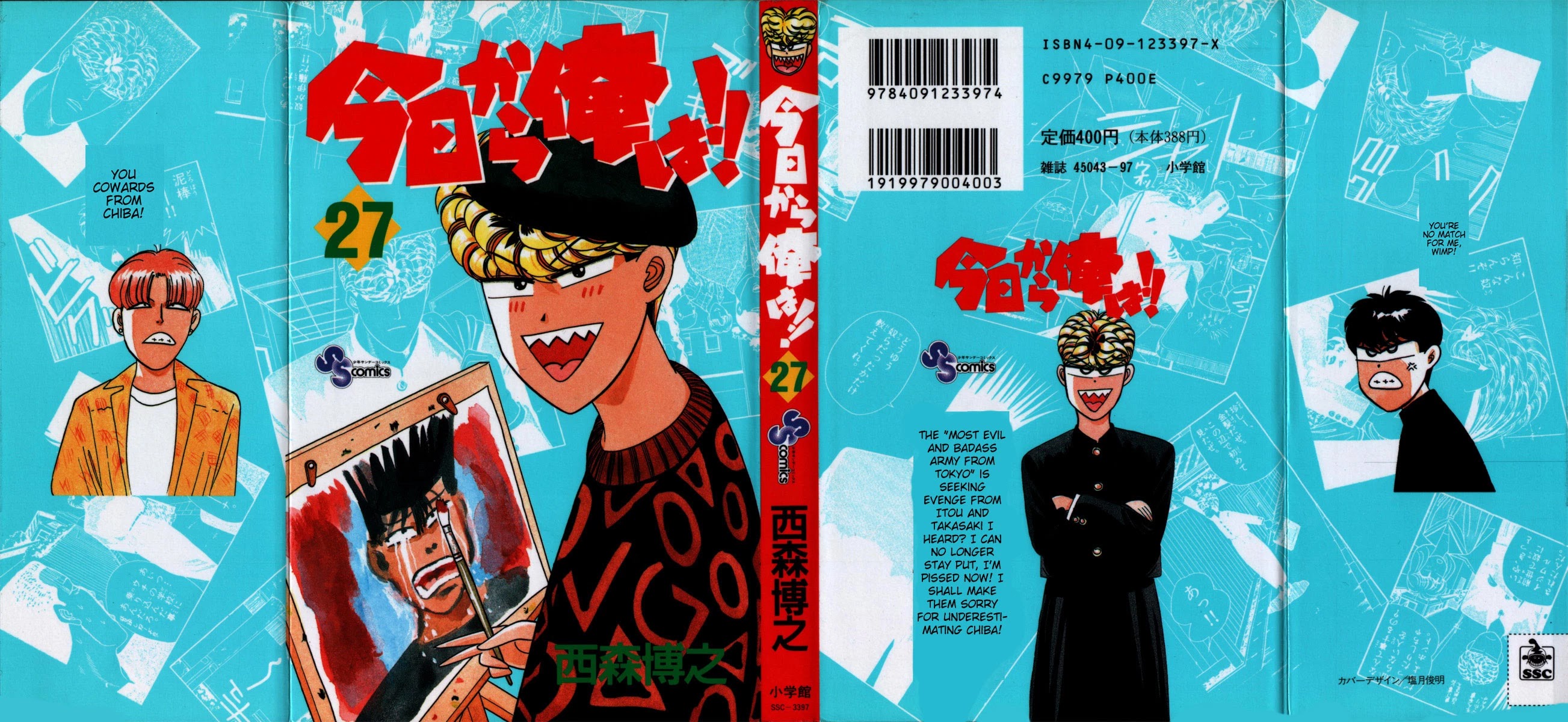 Kyou kara Ore wa!! Chapter 250 page 1 - Chapter 250: Tokyo's Number One Badasses