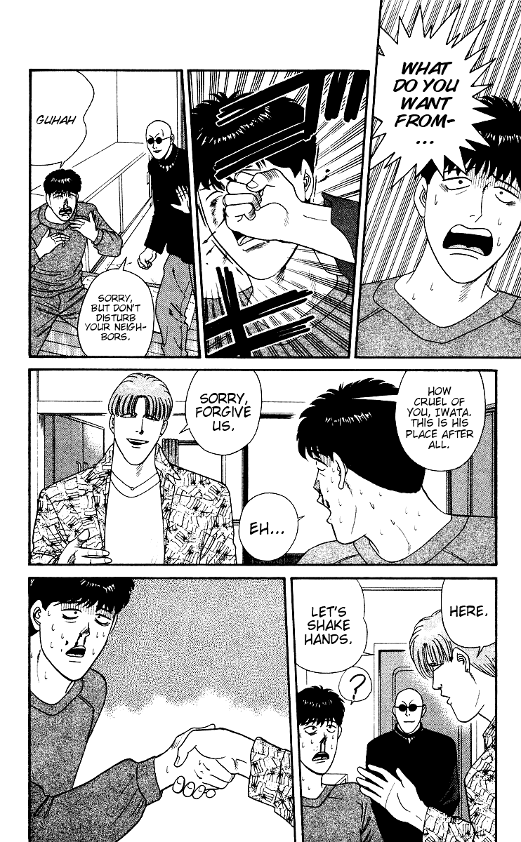 Kyou kara Ore wa!! Chapter 250 page 17 - Chapter 250: Tokyo's Number One Badasses