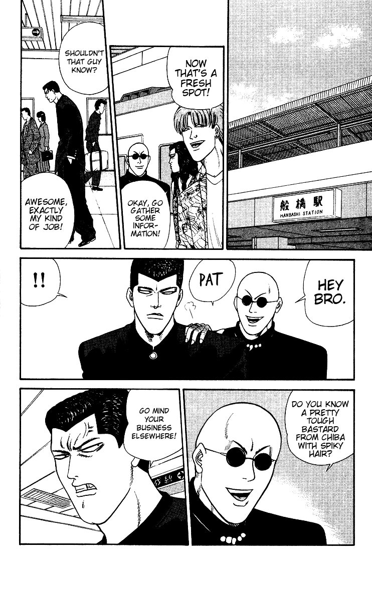 Kyou kara Ore wa!! Chapter 250 page 7 - Chapter 250: Tokyo's Number One Badasses